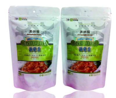 China Food Packaging Plastic Aluminum Foil Ziplock Bag , custom packaging bag for sale