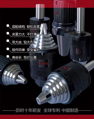 China Hand Flange Steel Drill and Tap Set for sale