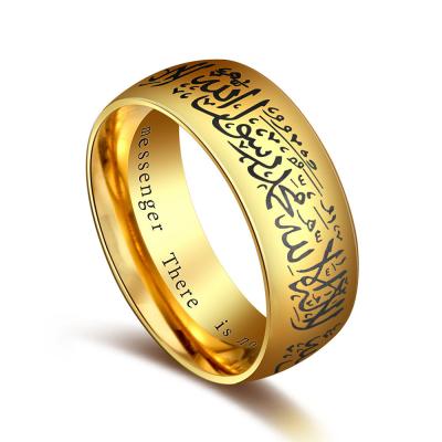 China Islamic Shamanism Arrived Hui Mantra Rings Of High Quality Fashion Titanium Steel Muslim Jewelry New for sale