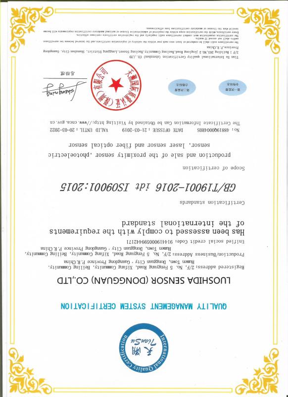 ISO9001 - Luoshida Sensor (Dongguan) Co., Ltd.