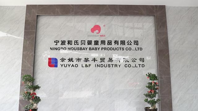 Verified China supplier - Yuyao L&F Industry Co., Ltd.