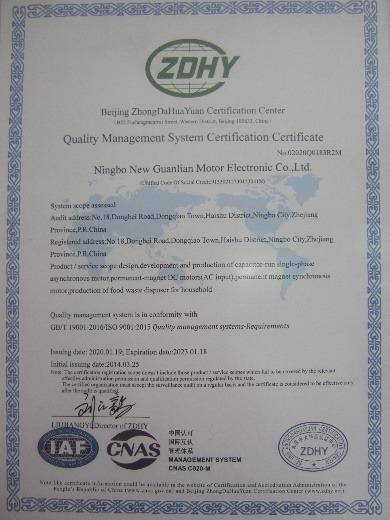 ISO9001 - Ningbo New Guanlian Motor Electronic Co., Ltd.