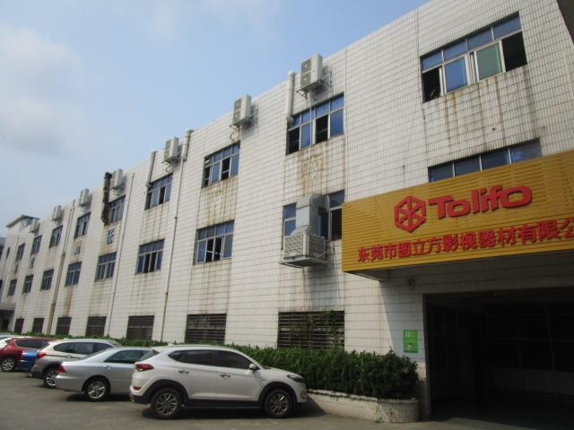 Verified China supplier - Tolifo (Dongguan) Photographic Equipment Co., Ltd.