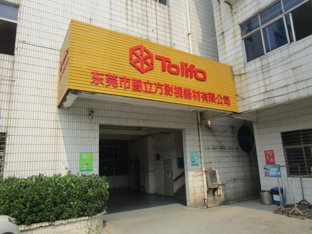 Verified China supplier - Tolifo (Dongguan) Photographic Equipment Co., Ltd.