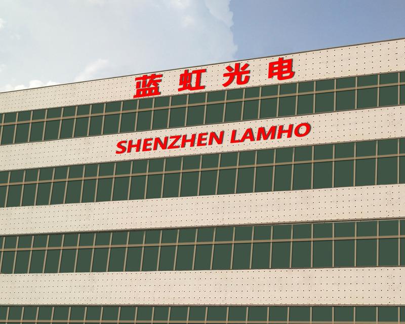 Verified China supplier - Shenzhen Lamho Photoelectricity & Technology Co., Ltd.