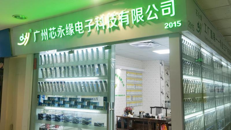 Verified China supplier - Guangzhou Xinyongyuan Electronic Technology Co., Ltd.