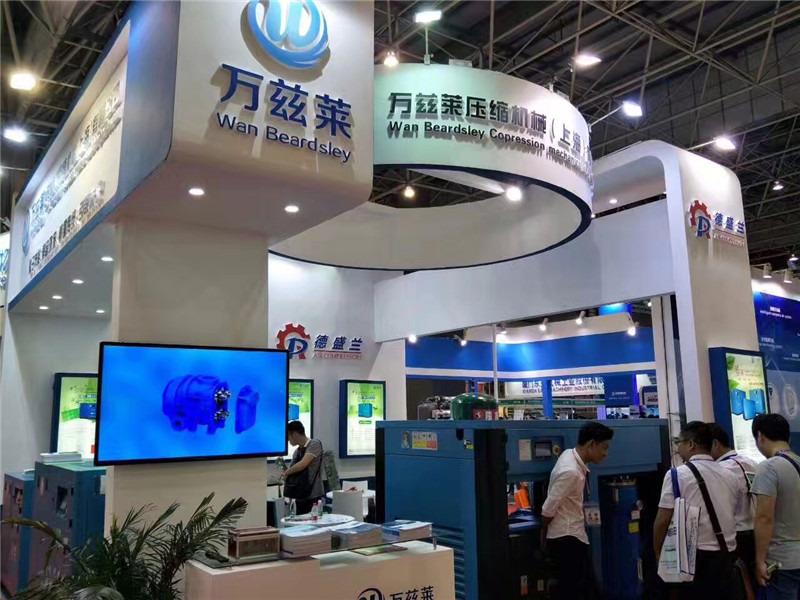 Verified China supplier - Wan Beardsley Compressor (shanghai) Co., Ltd.