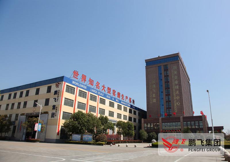 Geverifieerde leverancier in China: - JIANGSU PENGFEI GROUP CO.,LTD