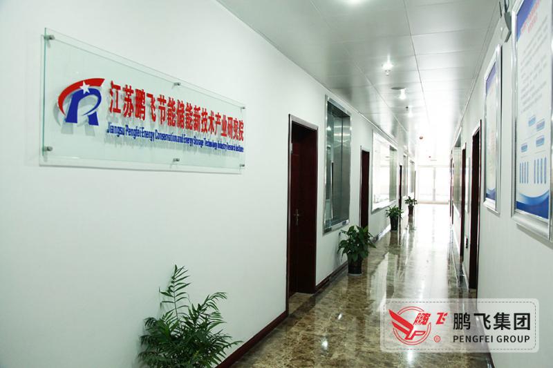 Geverifieerde leverancier in China: - JIANGSU PENGFEI GROUP CO.,LTD