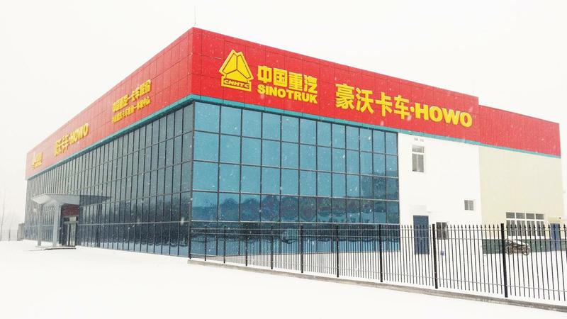 Verified China supplier - Shandong Derong Auto Sales Company Limited