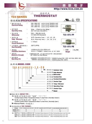 China T23 Model Thermostat（PPS） for sale