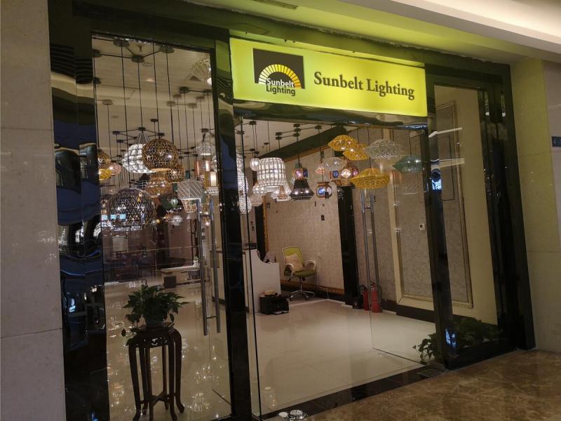 Verified China supplier - Zhongshan Sunbelt Lighting Co., Ltd.