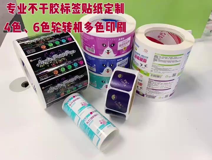 Verified China supplier - Guangzhou Jiangkai Printing Products Co., Ltd.