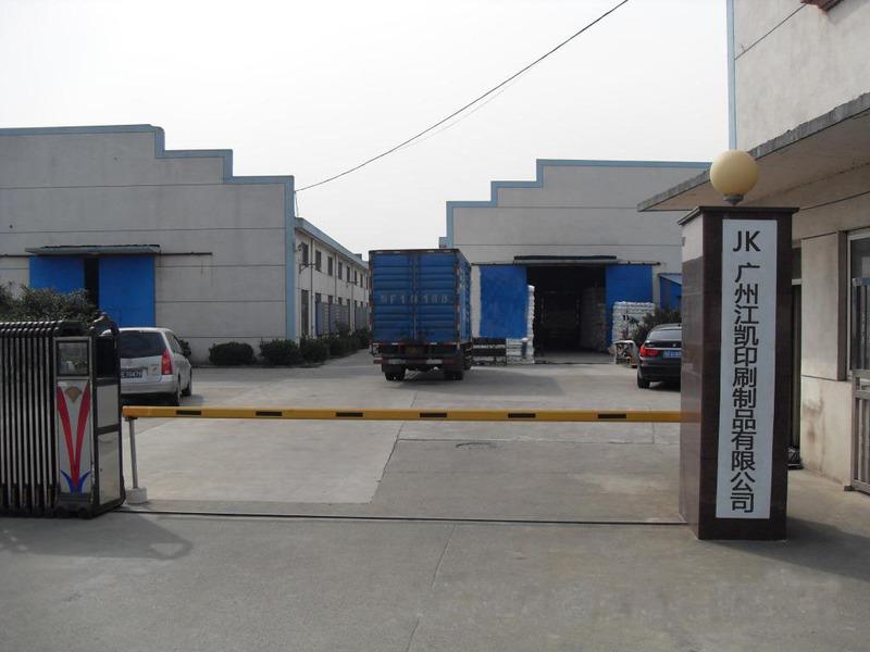 Verified China supplier - Guangzhou Jiangkai Printing Products Co., Ltd.