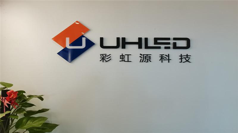 確認済みの中国サプライヤー - Shenzhen Uhled Technology Co., Ltd.