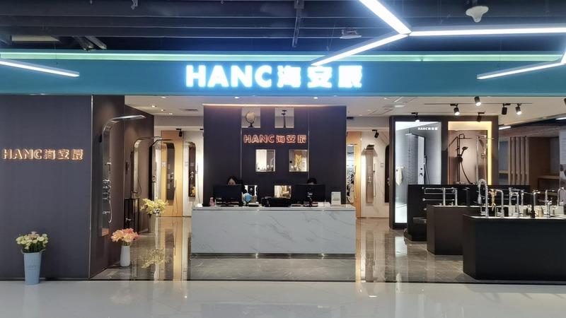 Verified China supplier - Foshan Hanc Bathroom Co., Limited