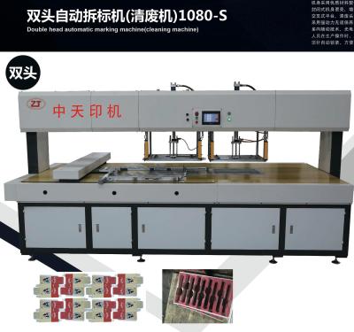 China Factory/programmable skinning cutting machine for sale