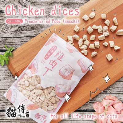 China CAT-POOL Stored Freeze-Dried Cat Food (Snack): Chicken Carves for sale