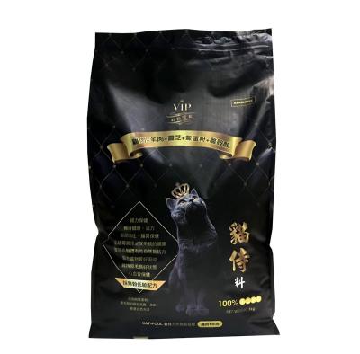 China CAT-POOL STOCKED DRY CAT FOOD with Chicken+ Lamb 7kgs Recipe for sale