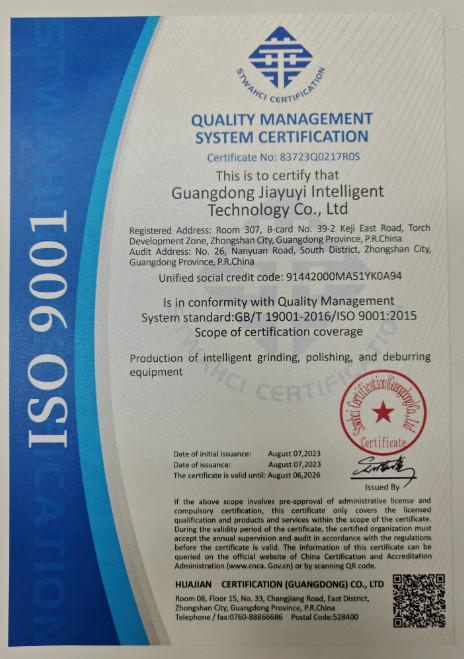 QUALITY MANAGEMENT SYSTEM CERTIFICATION - Guangdong Jiayuyi Intelligent Technology Co., Ltd.