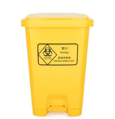 China 2022 Newly Sustainable Medical Yellow Color Hospital Clinic Waste Storage Bin Bins With Lid for sale