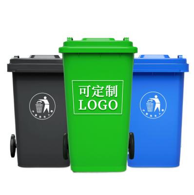 China Outdoor/street/trash can 240L thickened durable plastic public large trash can hot sale for outdoor for sale