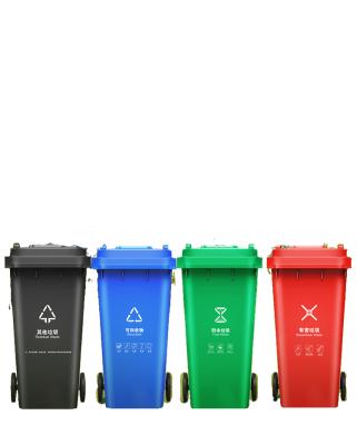 China Sustainable Hot Sale Supercloud 100L Plastic Eco - Friendly Outdoors Recycle Garbage Bin for sale