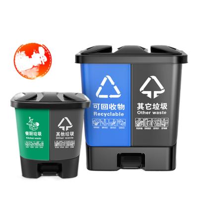 China Hot Sale 20L 40L 60L Waste Bin Eco-friendly Outdoor Plastic Trash Can With Wheels And Pedal for sale