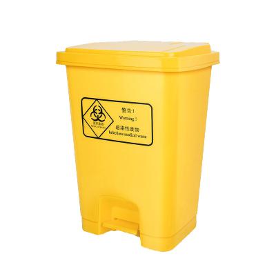 China China Sustainable Foot Pedal Rubbish Bin Biohazard Medical Waste Bin For Hospital for sale