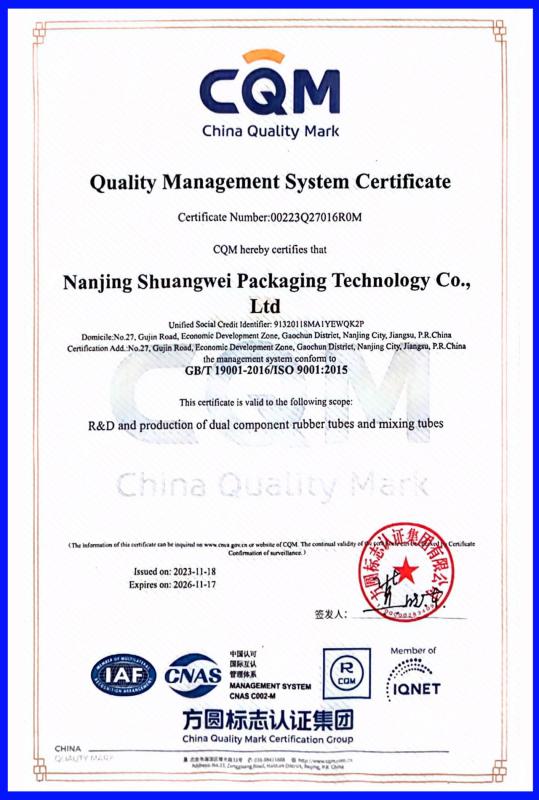 CQM - Jiangsu Adhesive Package International Co., Ltd.