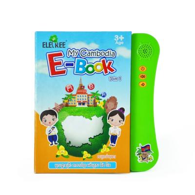 China Eco-friendly material wholesale babi cambodia smart learning soft baby my abc english ebook kids e book with sound for sale