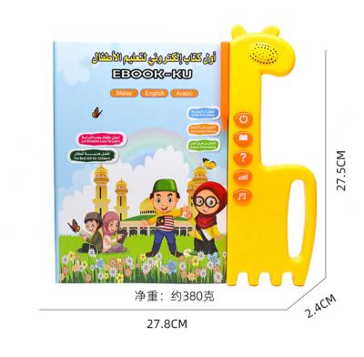 China Environmentally Friendly Decompression English And Arabic Electronic Alphabet Of Quran Study Books And Toy Muslim Islamic Quran Learning Tablet for sale