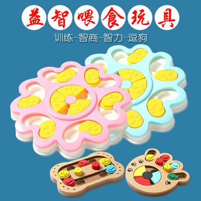 China New Design Leakage Food Toy Puzzle Interactive Training Feeder Non-slip Food Tray Dog Toys Viable Intelligence Flower Shaped Anti-bite for sale