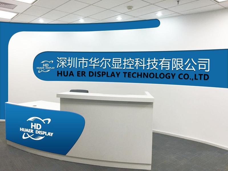 Verified China supplier - Hua Er Display Technology Co., Ltd.