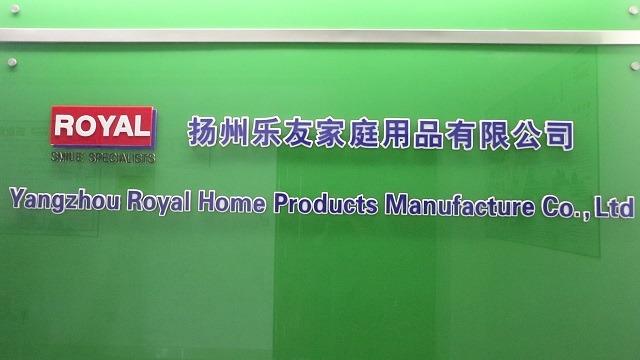 Verified China supplier - Yangzhou Royal Home Products Manufacture Co., Ltd.