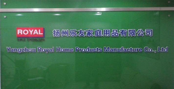 Verified China supplier - Yangzhou Royal Home Products Manufacture Co., Ltd.