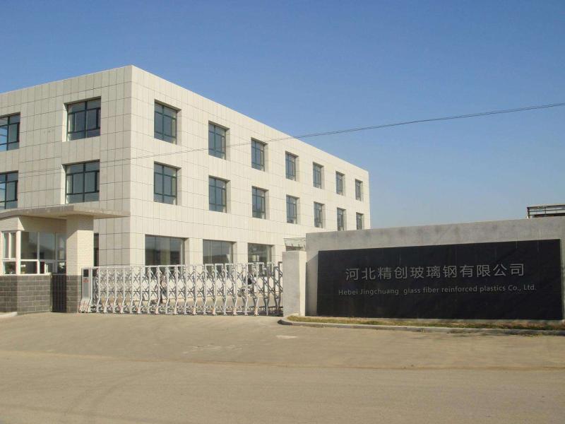 Verifizierter China-Lieferant - Hebei Jingchuang FRP Co., Ltd.