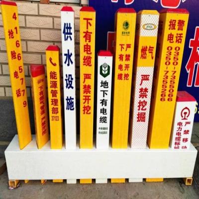 China Gas And Power Cable Marker Pile 3mm Thickness Fiberglass Marker Pile For Highway for sale