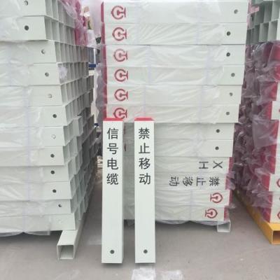 China FRP Composite Landmark Traffic Cable Warning Pile for electric power for sale