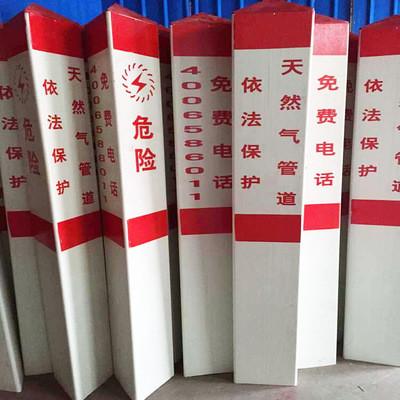 China Rectangle Fiberglass Sign Posts Warning Pile Corrosion Resistance for sale