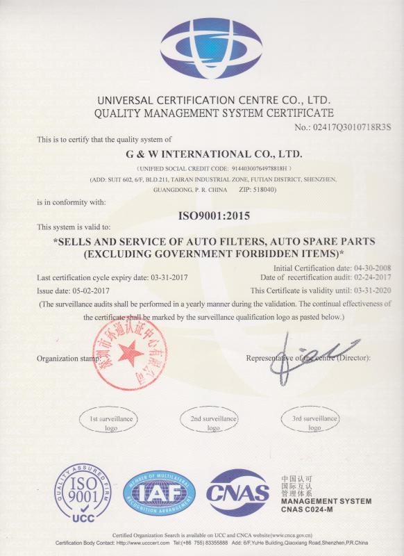 ISO9001 - G&W INTERNATIONAL CO., LTD