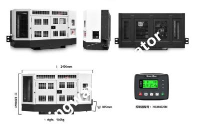 China Reffer-Generator CER Bescheinigungs-50KW für Reffer-Behälter zu verkaufen