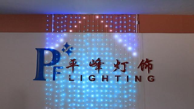 Verified China supplier - Linhai Pingfeng Lighting Co., Ltd.