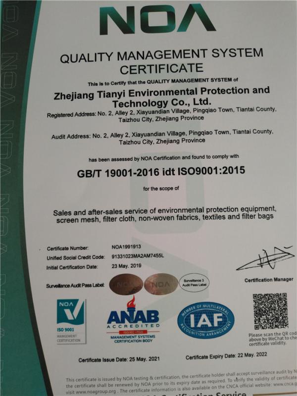 ISO9001 - Zhejiang Tianyi Environmental Protection And Technology Co., Ltd.