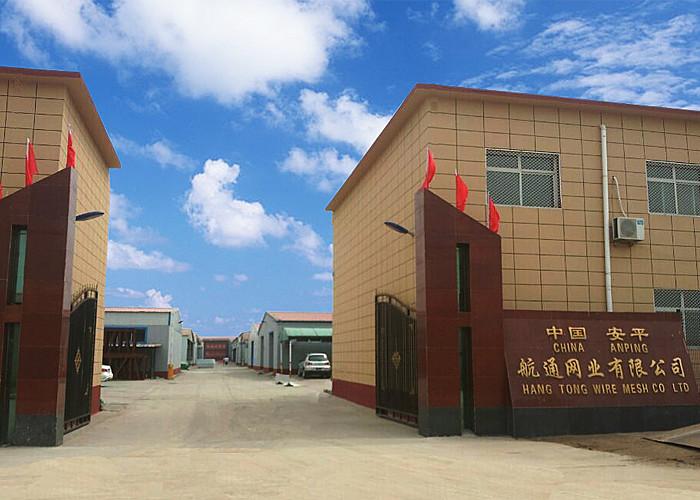 Verifizierter China-Lieferant - HANGTONG WIRE MESH CO.,LTD