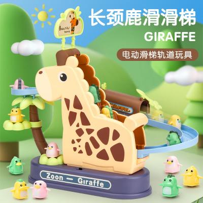 China Hot Selling Educational Baby Toys Electric Slide Track Toy Giraffe Slide Track for sale