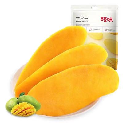 China PRESERVED Baicao Season Fresh Dried Mango Wholesale With Chinese Natural Flavor , Sweet And Sour Snacks for sale