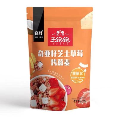 China Wang BaoBao Chia Seed Cheese Instant Strawberry Baked Oatmeal, Nutritious Breakfast Meal Replacement Brewing Instant Dry Cereal for sale