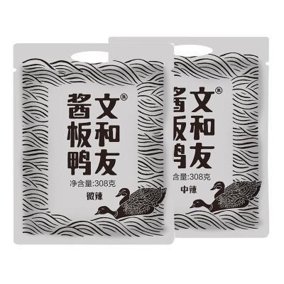 China Duck Spicy Casual Whole Instant Cooked Meat Duck Roast Wenheyou Soy Sauce Glucose Duck Air Dried Snacks for sale