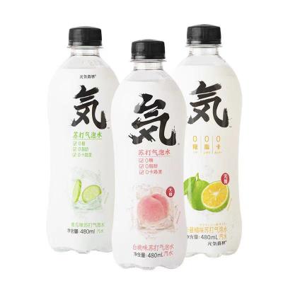 China Wholesale Bestselling Multi-Flavored Sugar-Free Fruit Flavor Yuanqi Forest Soda Sparkling Water Peach China Drinks Sugar Free Wholesale for sale